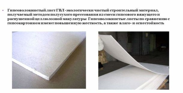 Различия между ГВЛ и ГКЛ