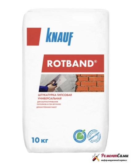 Гипсовая штукатурка Кнауф Ротбанд